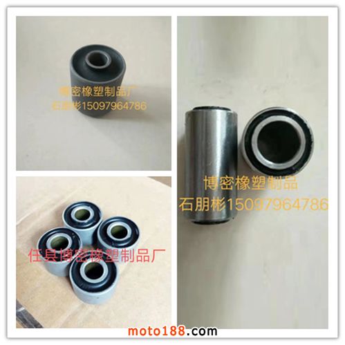 專業橡膠制品供應商 中軸平叉套、支臂襯套及其他異形件生產